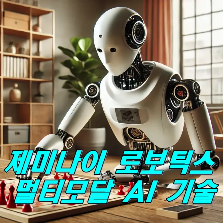 제미나이 로보틱스 Thumbnail-2