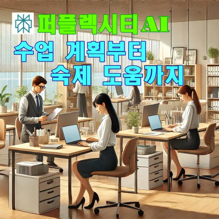 25-03-21 Thumbnail-5 four teachers, each working at their own desks